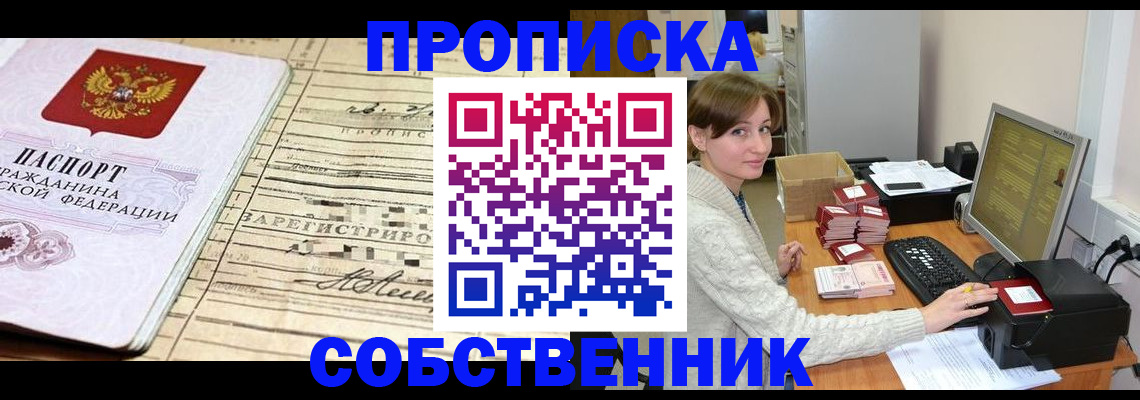форма 3 в Ахтубинске